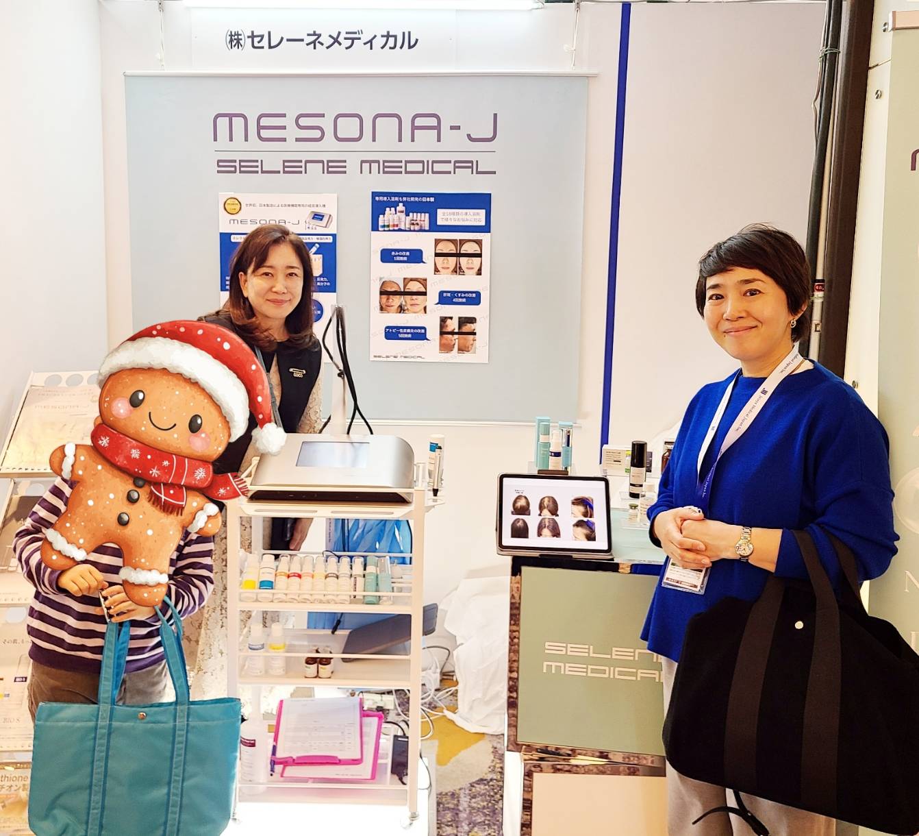 日本皮膚科学会